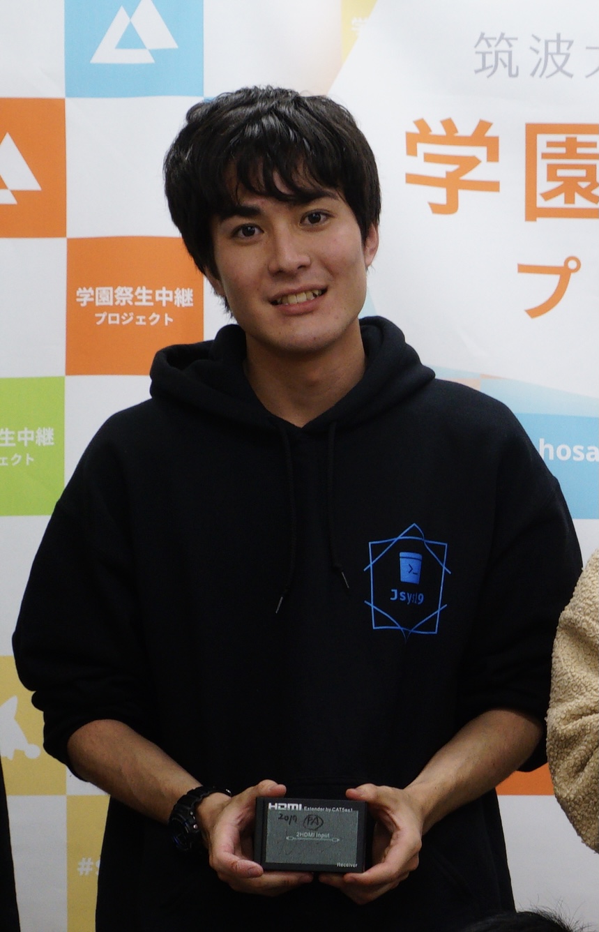 八木 宏樹